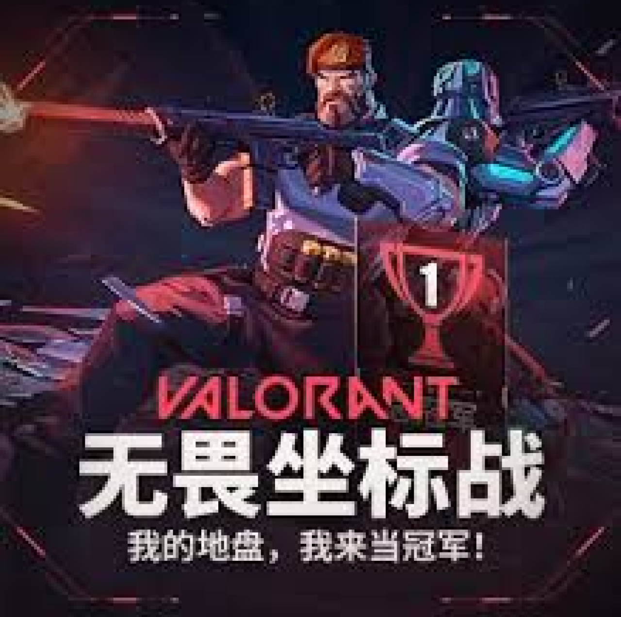 解读一竞技网站